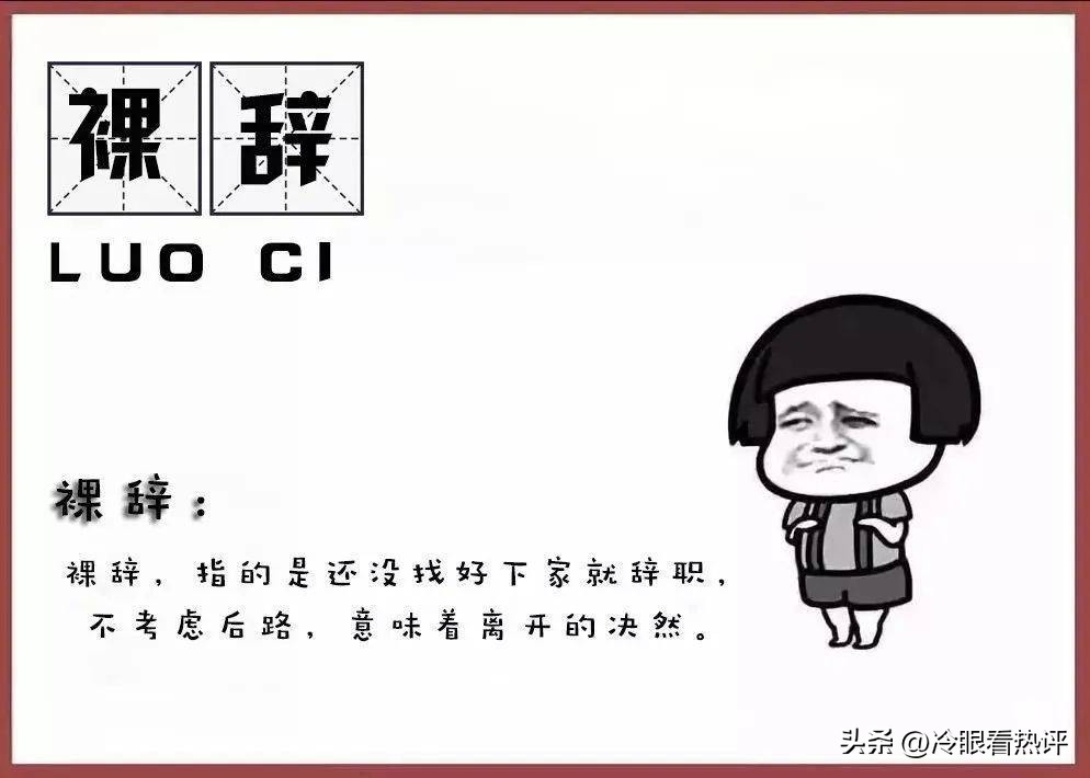 裸辞然后去旅游真的好吗,00后裸辞出国打工