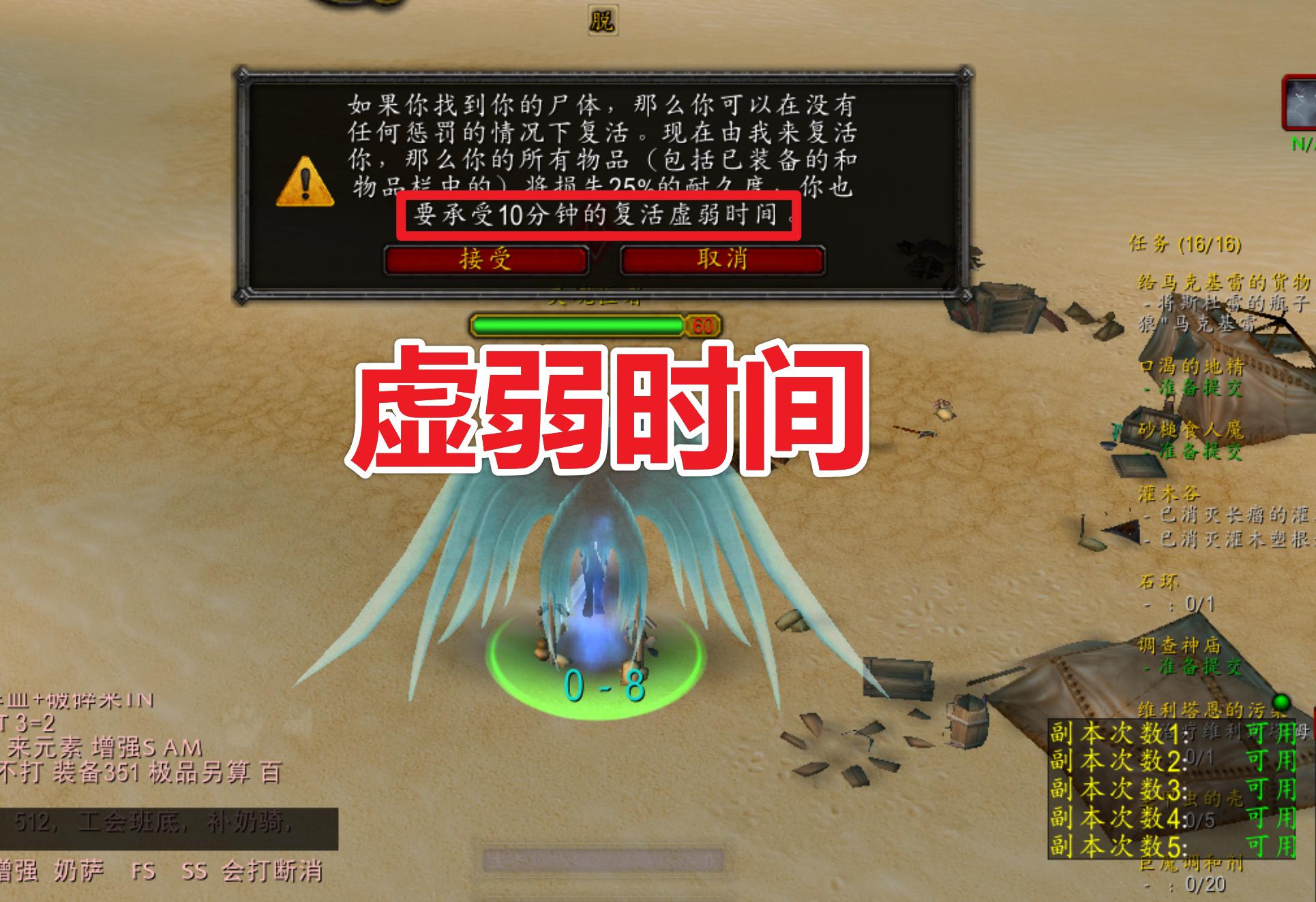 魔兽世界tbc重要任务,魔兽世界tbc各阶段