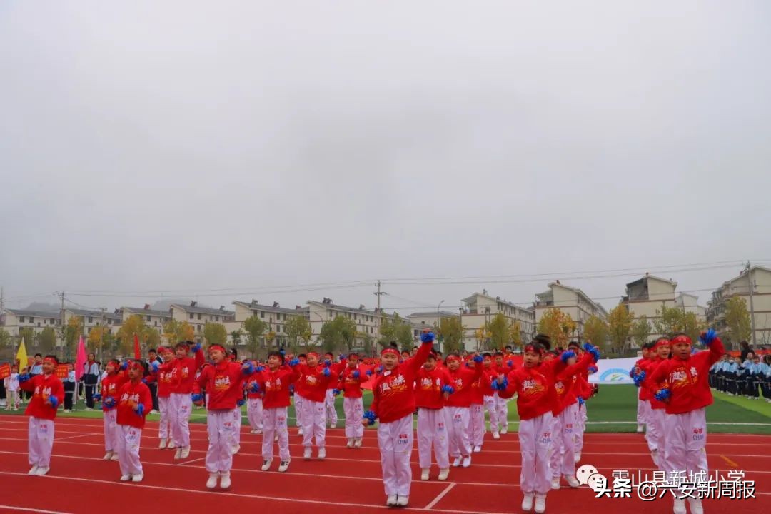 学习二十大运动谱新篇——霍山县新城小学第一届“豆芽杯”田径运动会