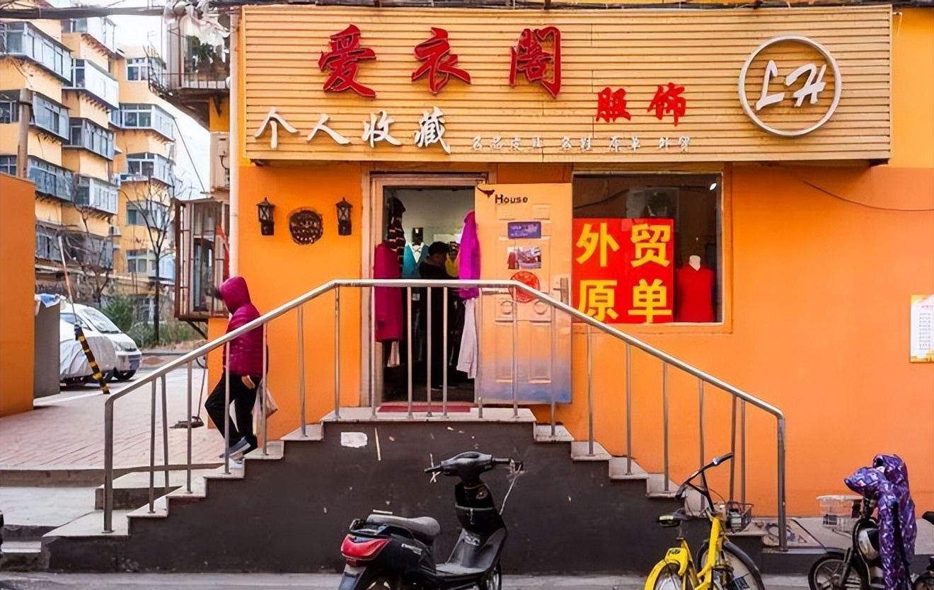 我在武汉卖衣服，30平小店，月入50万