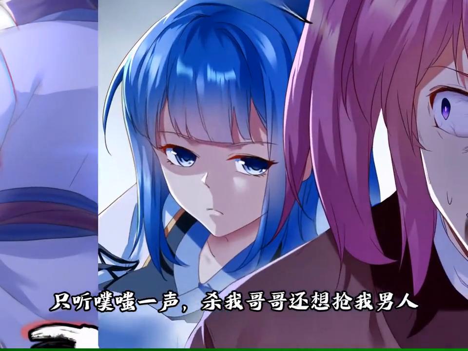 二次元打架画面,二次元如何吵架