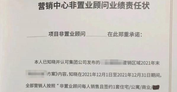 「太原楼评」内卷的四川东原和躺平的山西辰兴！何也？——