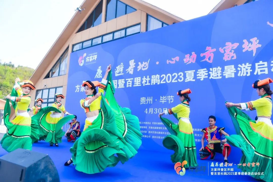 百里杜鹃风景区方家坪,百里杜鹃方家坪景区直播
