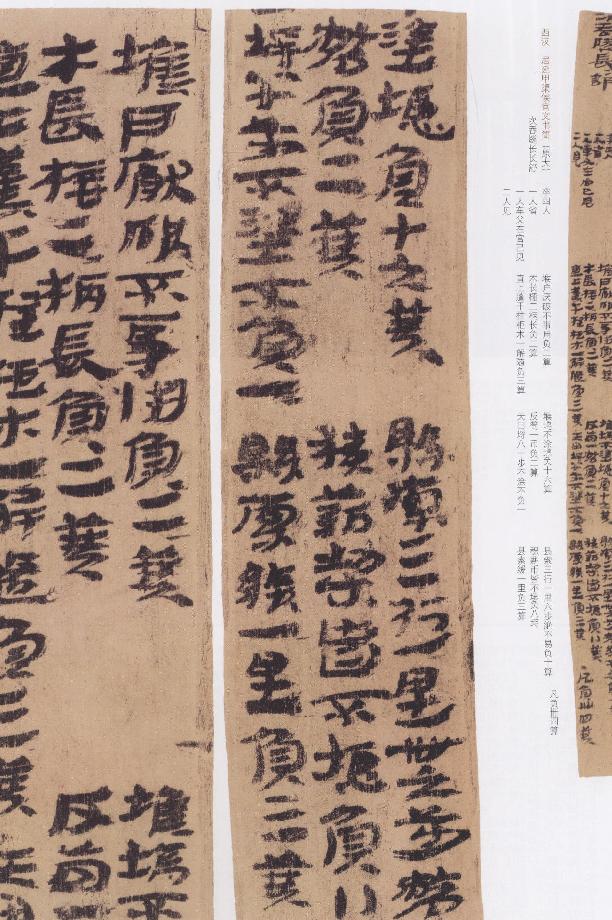 熊双平书法,熊双平