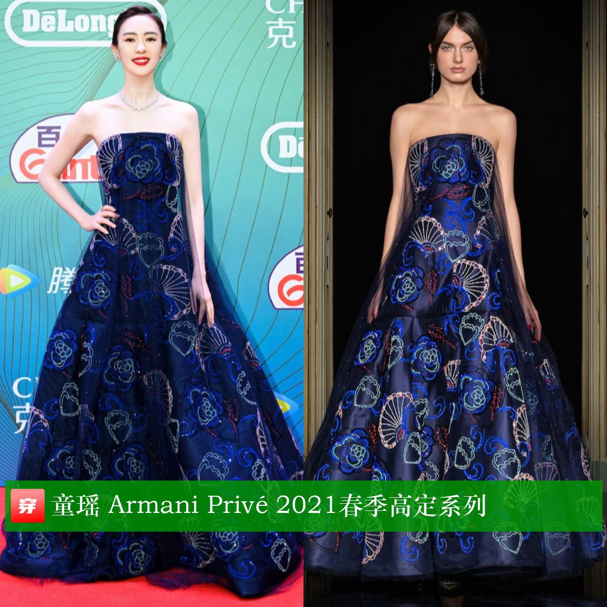 王凯朱一龙童瑶,童瑶王凯朱一龙