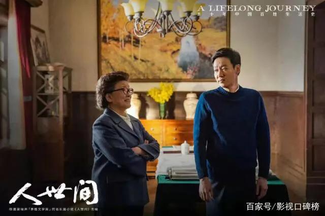 周秉义是怎么当上的干部,电视剧人世间周秉义当市长