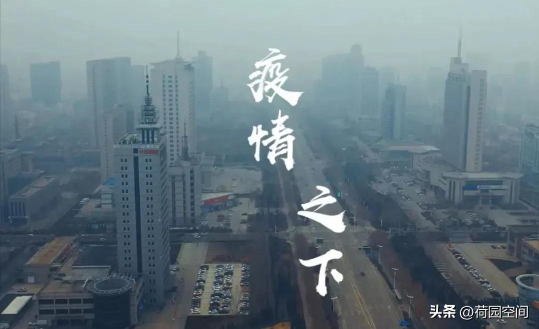 记录疫情居家的日常生活,记录疫情宅家一天日常