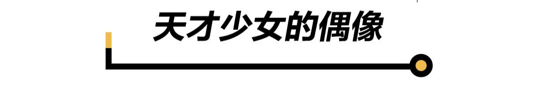 天才少女谷爱凌夺冠00后,天才少女谷爱凌为中国夺冠
