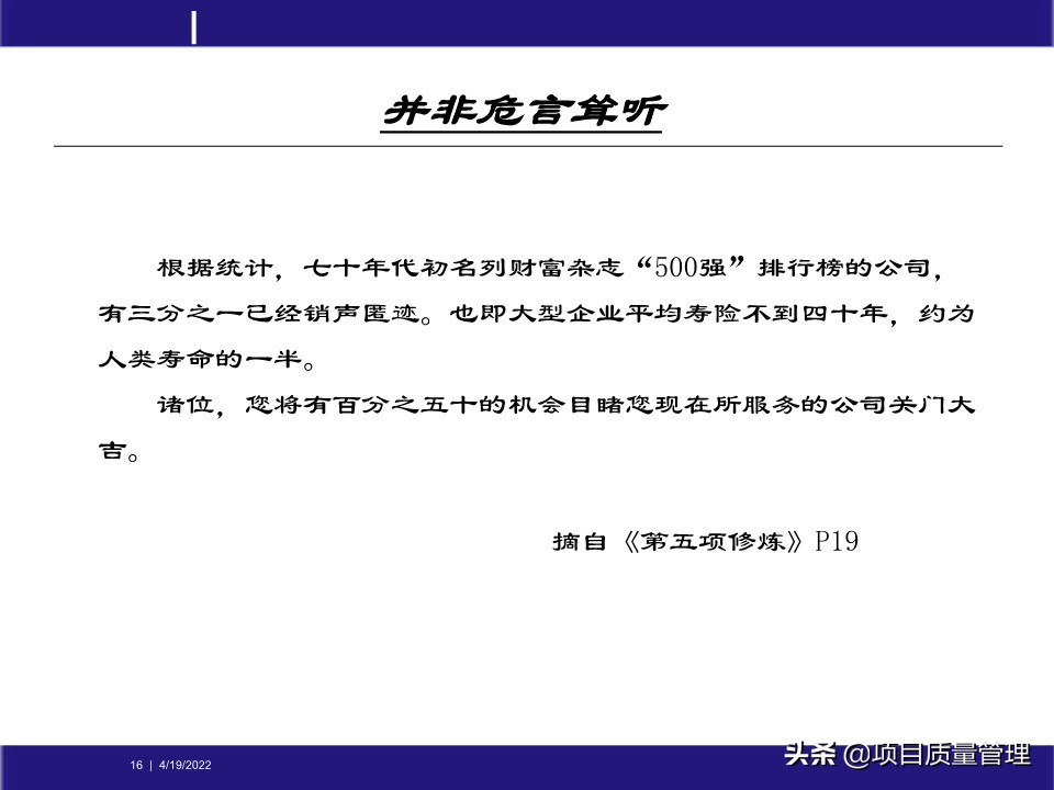 pm如何提升项目管理能力,工程项目管理的pm模式