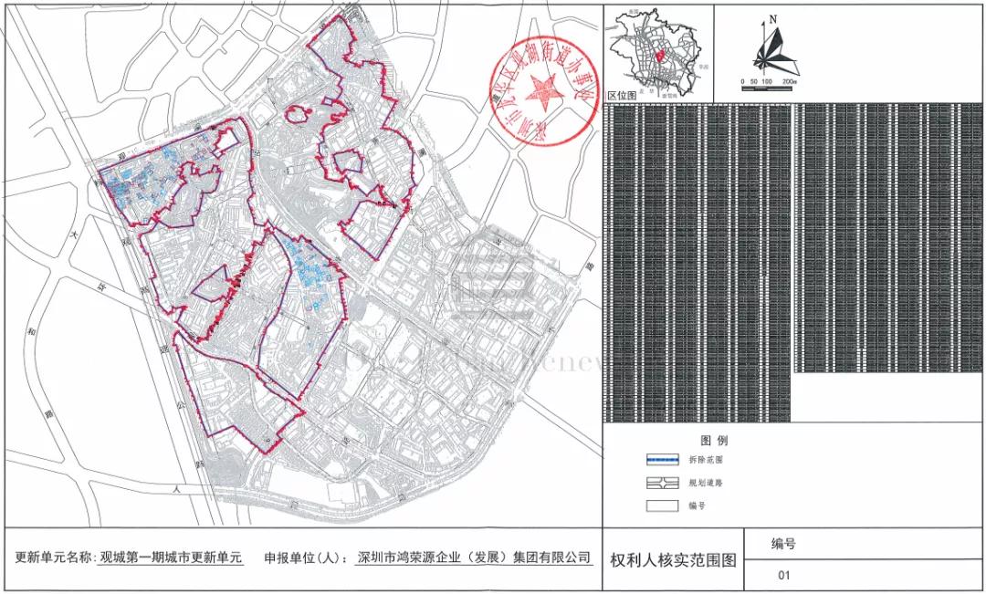 鸿荣源观澜观城旧改回迁房多少钱,鸿荣源观澜观城旧改大概多少钱
