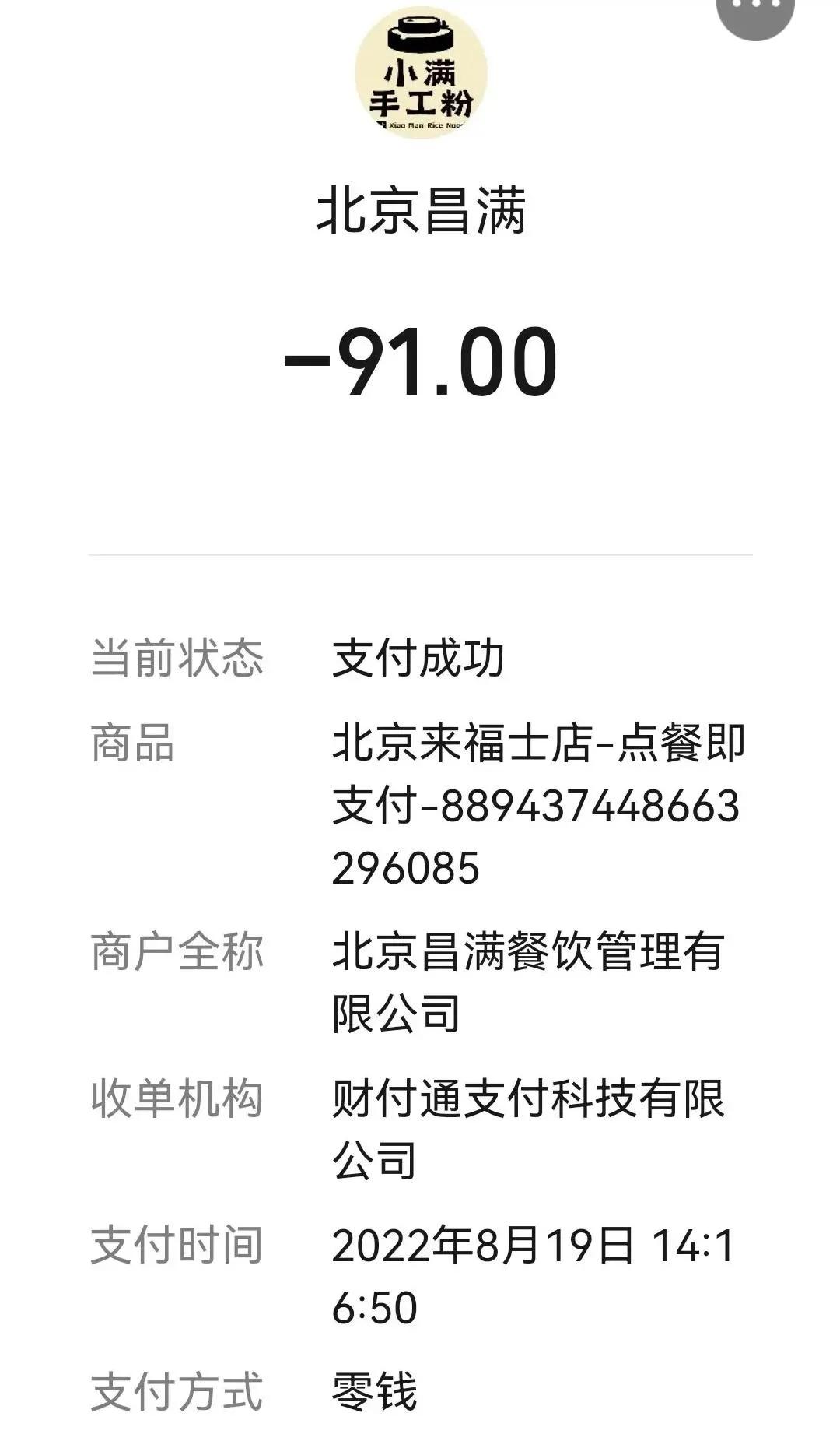 手工米粉,手工米粉无添加