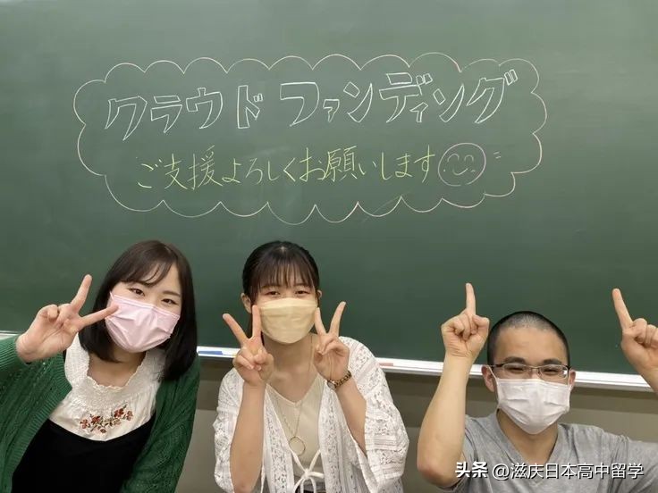 筑波大学和千叶大学,筑波广岛