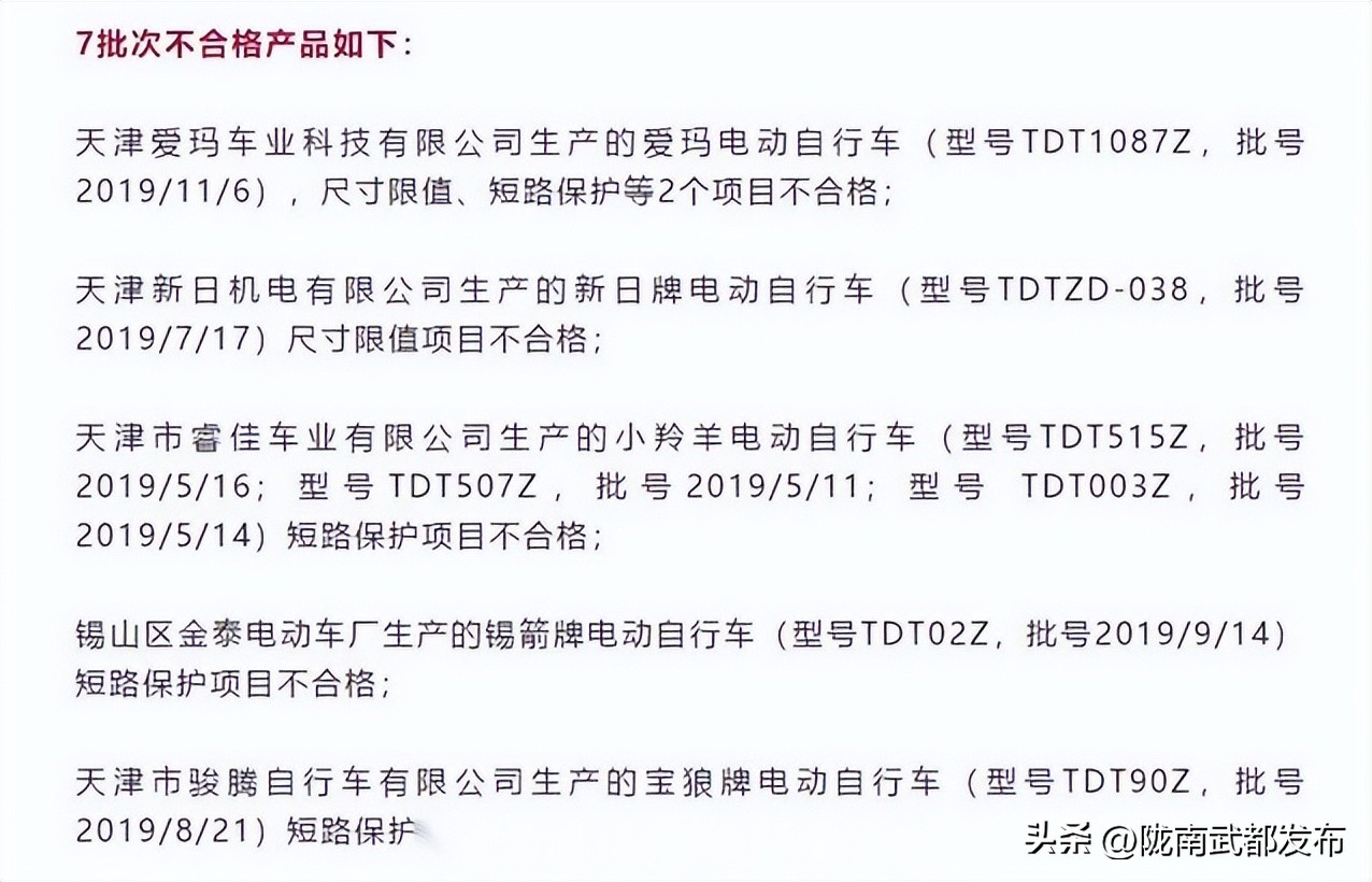 绿驹电动车是合规还是不合规,绿驹电动车质量问题
