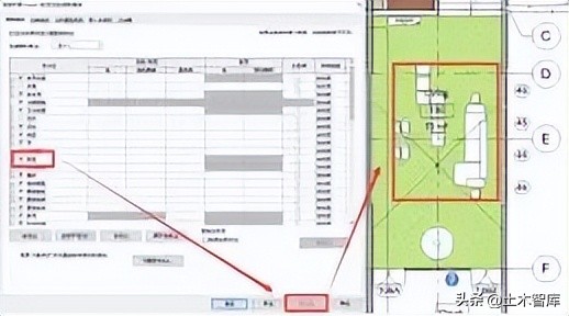 revit软件基础操作教程,revit软件学起来难度大吗
