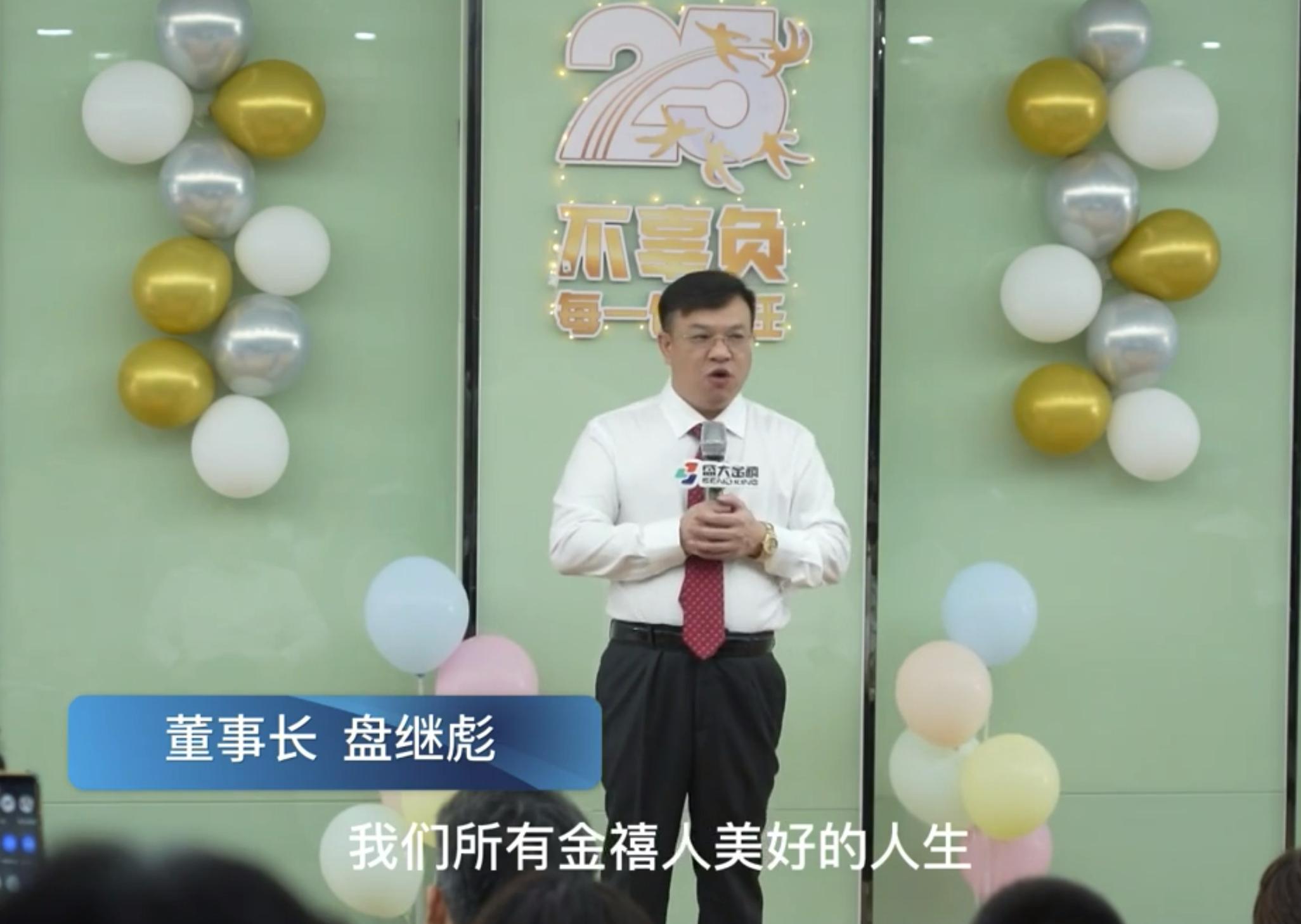 盛大金禧获得的收益要退吗,盛大金禧的疑点