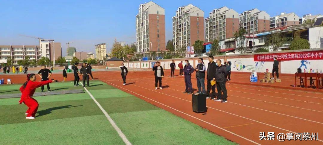 泌阳体育教师基本功大赛,驻马店市体育教师基本功大赛