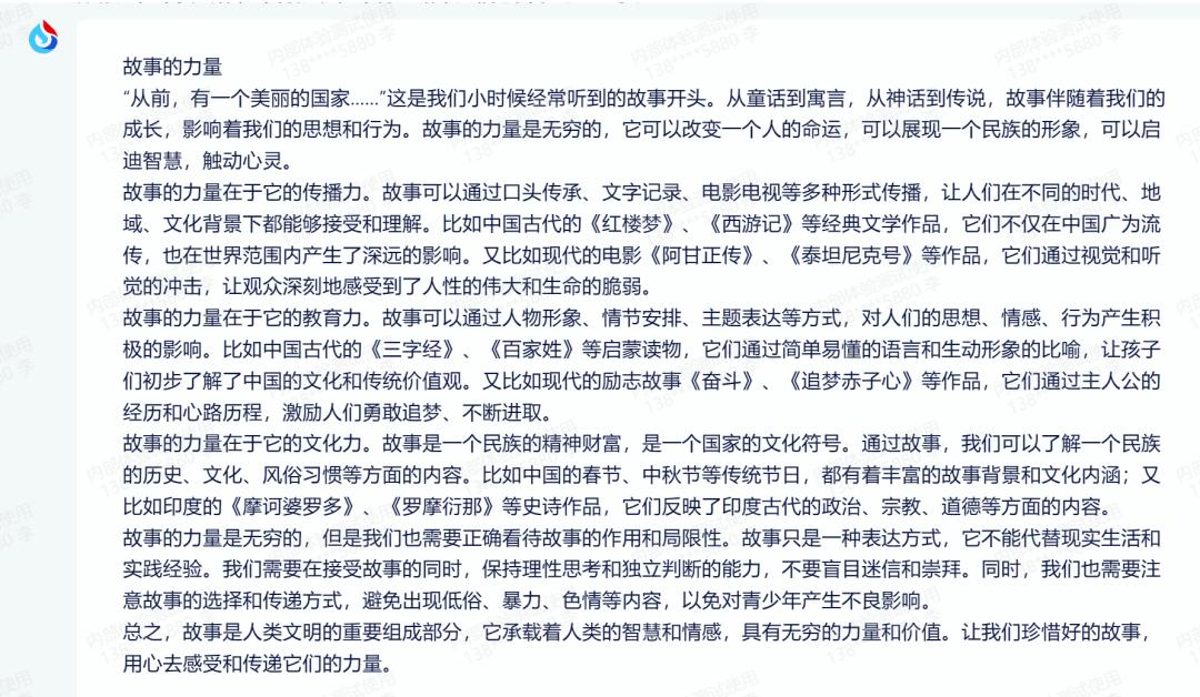 高考作文6种模型是什么,高考作文结构模型题目有哪些