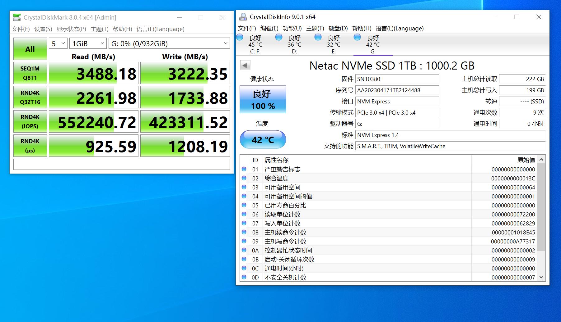 帮老爸装一台“超大杯”的8.1L便携主机—5600G+32GBD4+2*1TB固态