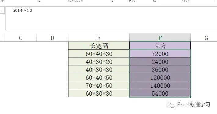 excel鎬庝箞鑷姩鐢熸垚鍔犳硶绠楀紡,excel娣峰悎绠楀紡鑷姩璁$畻