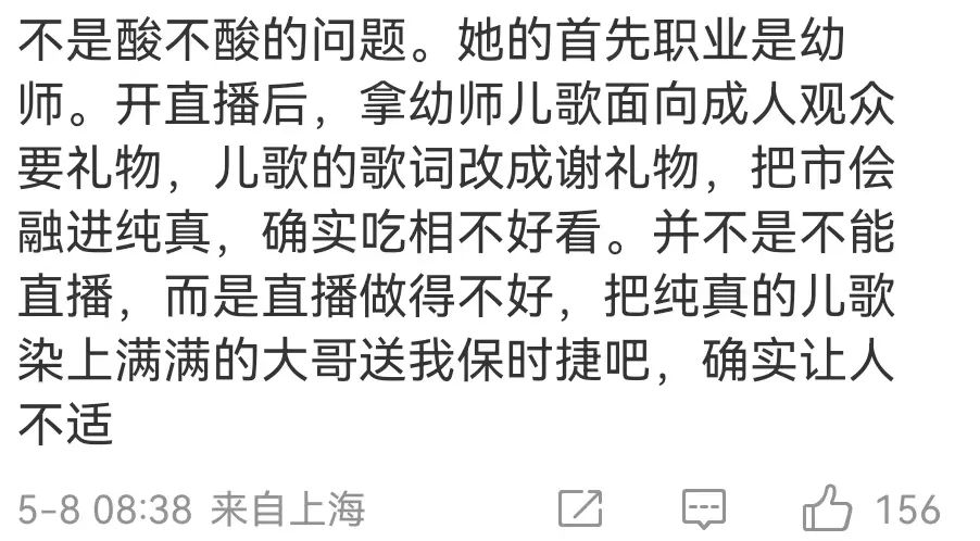 游戏优越狗 (游戏中的优越狗)