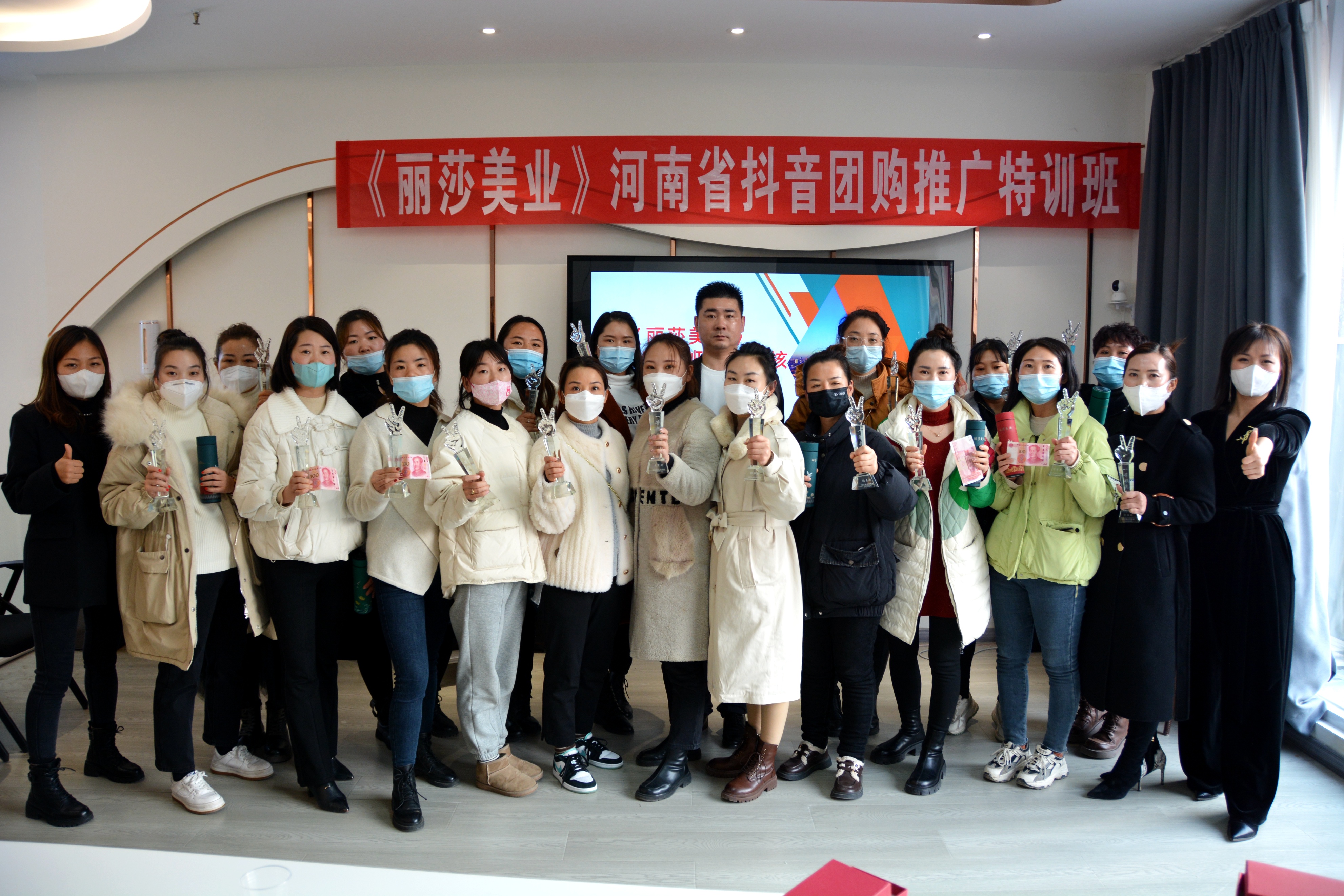 丽莎美业河南省总代理邀请谷老师开展短视频培训做好线上线下服务