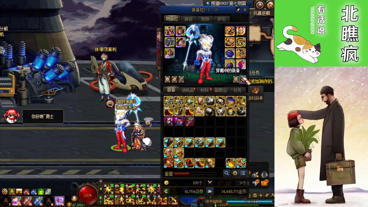 dnf魔法师职业强度,dnf魔法师三觉后职业测评