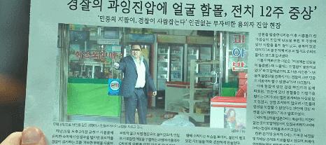 拳拳到肉！18禁韩国动作新片来了