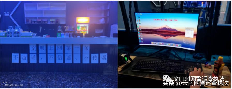 打击网络谣言网警在行动,严厉打击网络谣言的通告
