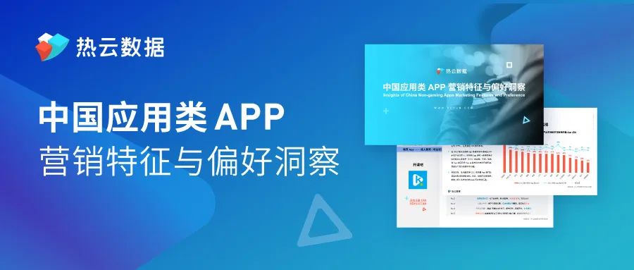 app营销种类,应用软件的营销目标