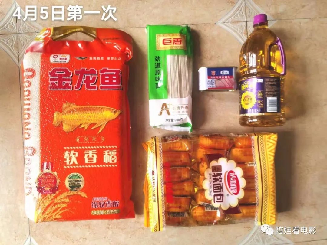 上海封控一个月开支统计：我真的不要吃莴笋了