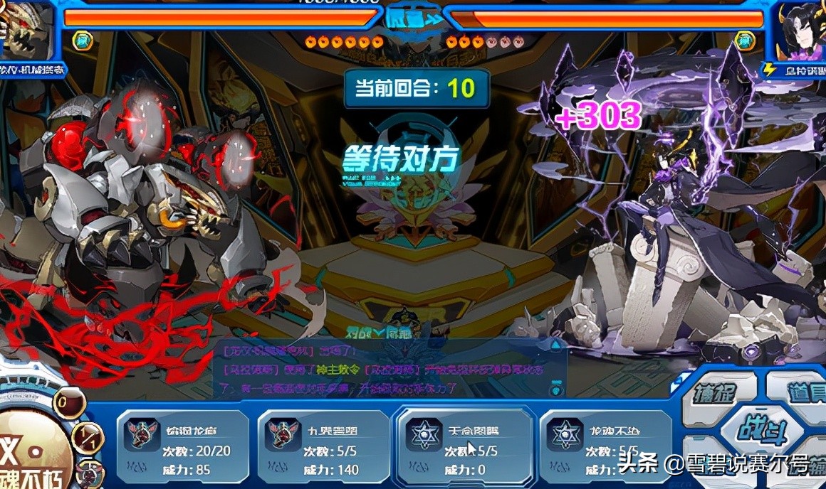 赛尔号御风无痕,赛尔号御风套装怎么样