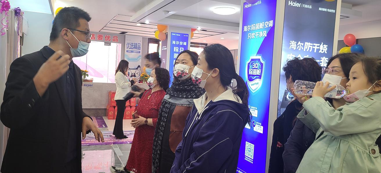 天猫优品美的海尔体验店,天猫优品电器体验店海尔冰箱