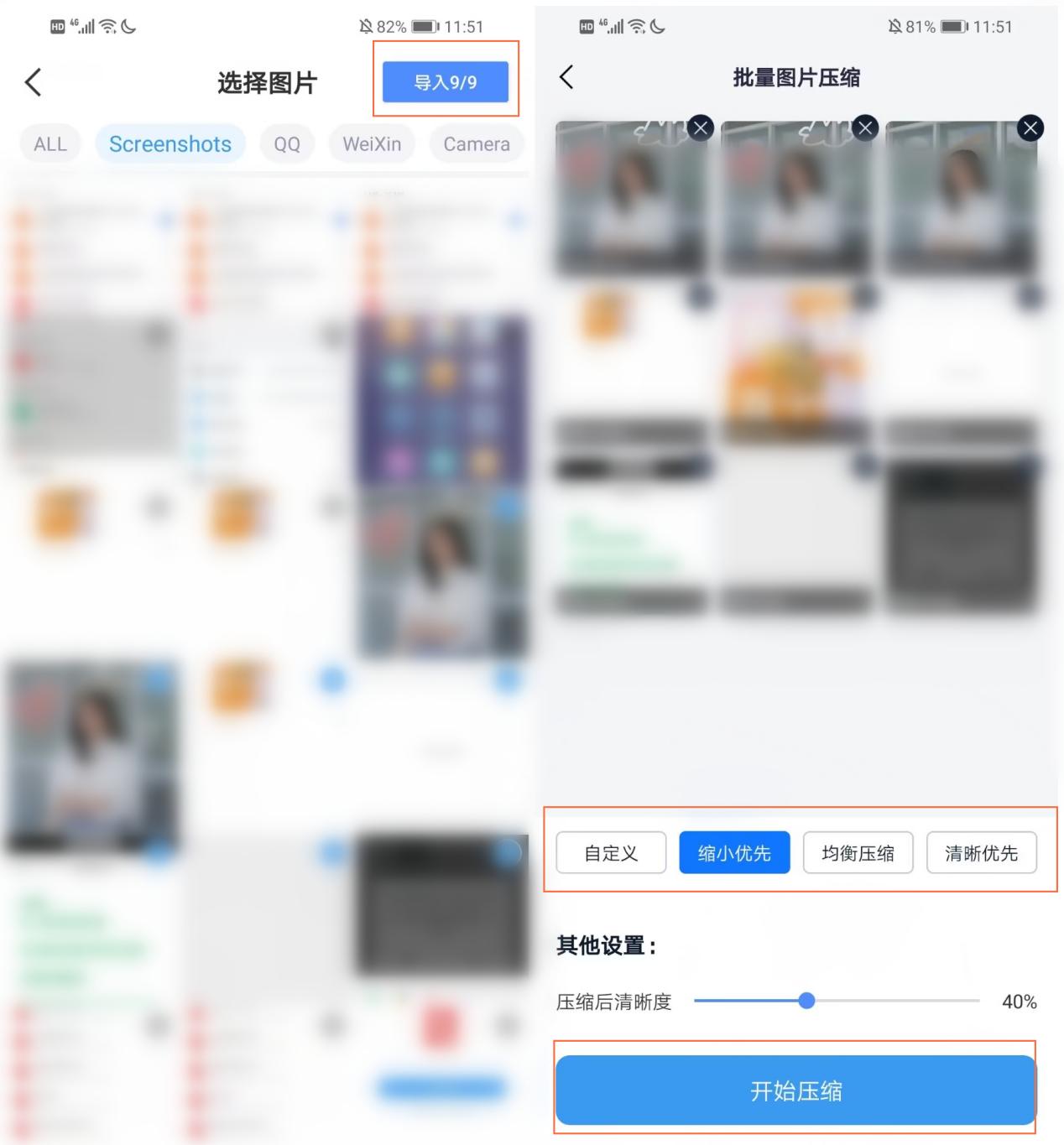 手机内存爆满一招让它释放50g内存,手机内存不足把软件压缩了怎么办