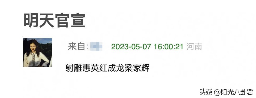 寰愬厠涓诲姩鎵捐倴鎴樻紨灏勯洉 (寰愬厠灏勯洉鐢靛奖缇ゆ紨)
