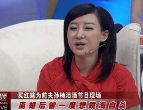 孙楠与买红妹现在哪个过得幸福,孙楠早期谈买红妹