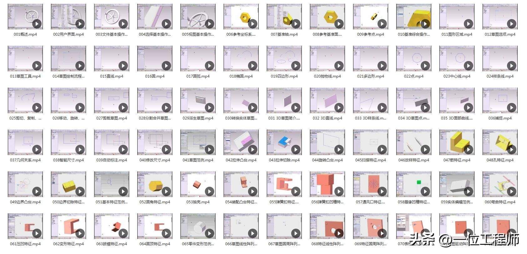 三坐标形位公差讲解视频,三视图画法细节讲解