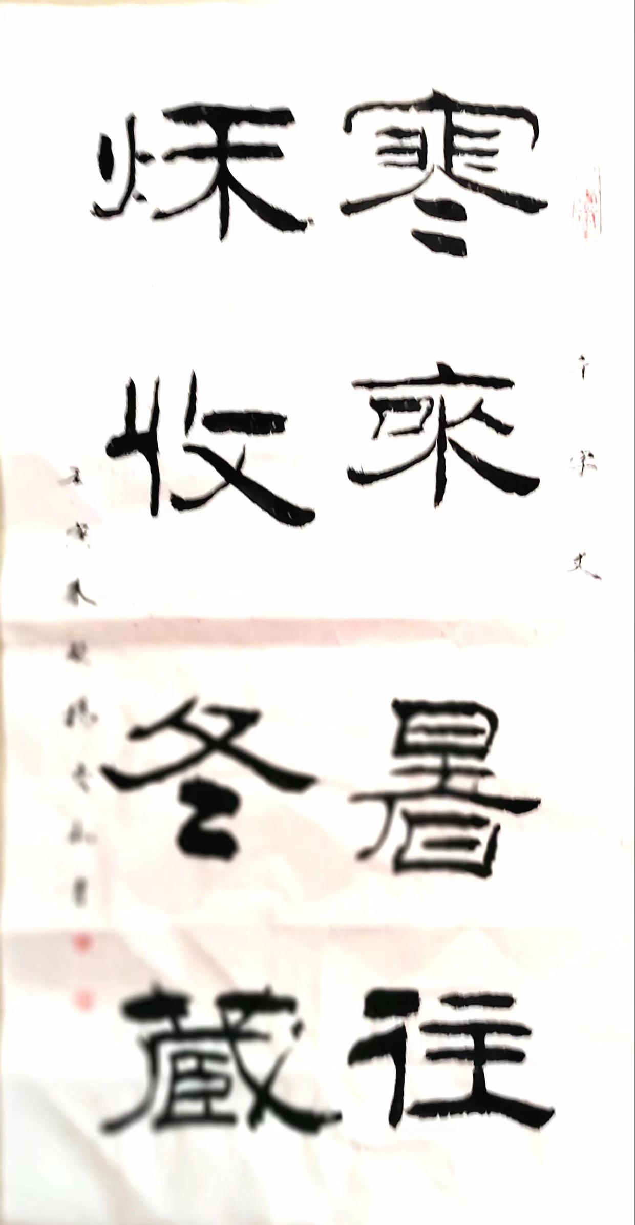 畅春斋主杨秀和：对于《兰亭》考辨，要考虑文化背景和创作的动因