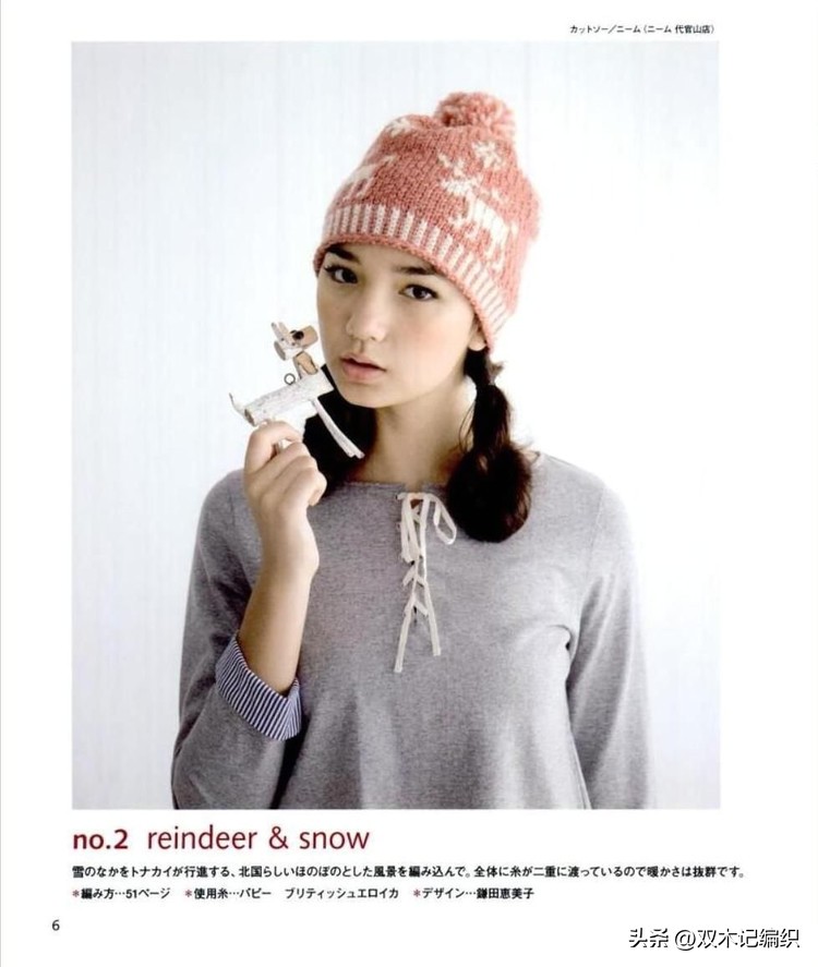 提花字母帽子,时尚北欧帽子图