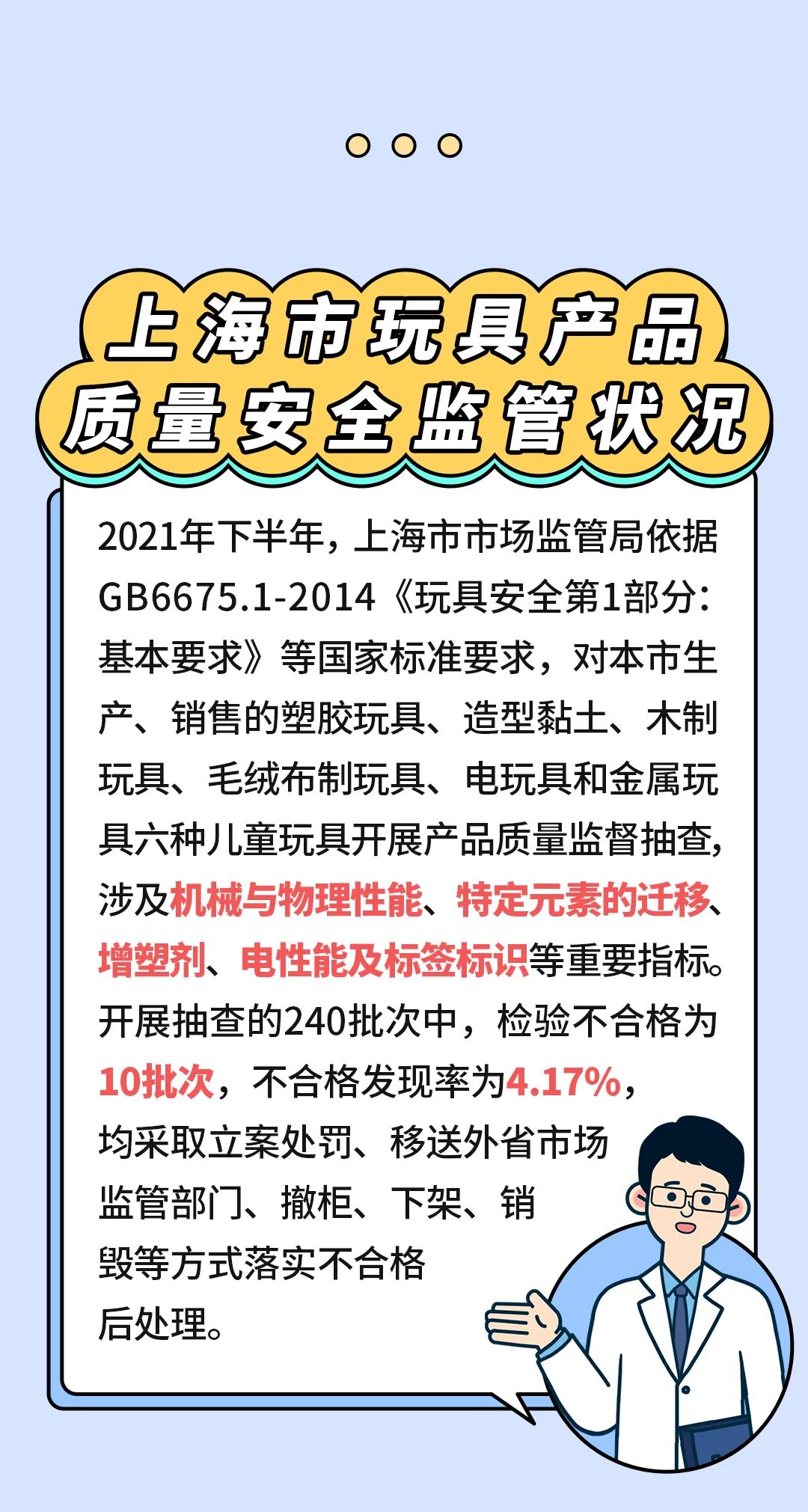 如何选购安全儿童玩具,儿童玩具怎么买比较安全