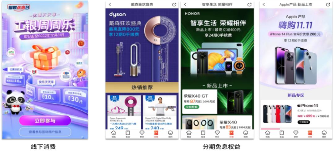 工银e生活申请信用卡要多久,信用卡app优化建议