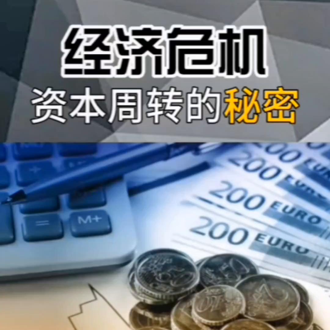 经济学家郎咸平现状,经济学原理