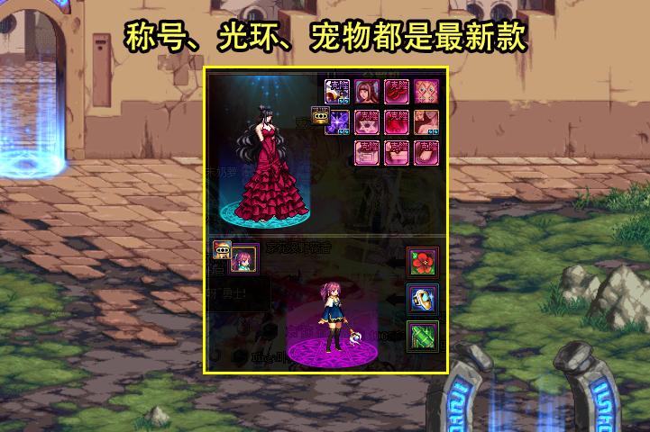 dnf4.21角色打造攻略,dnf特色拉满攻略