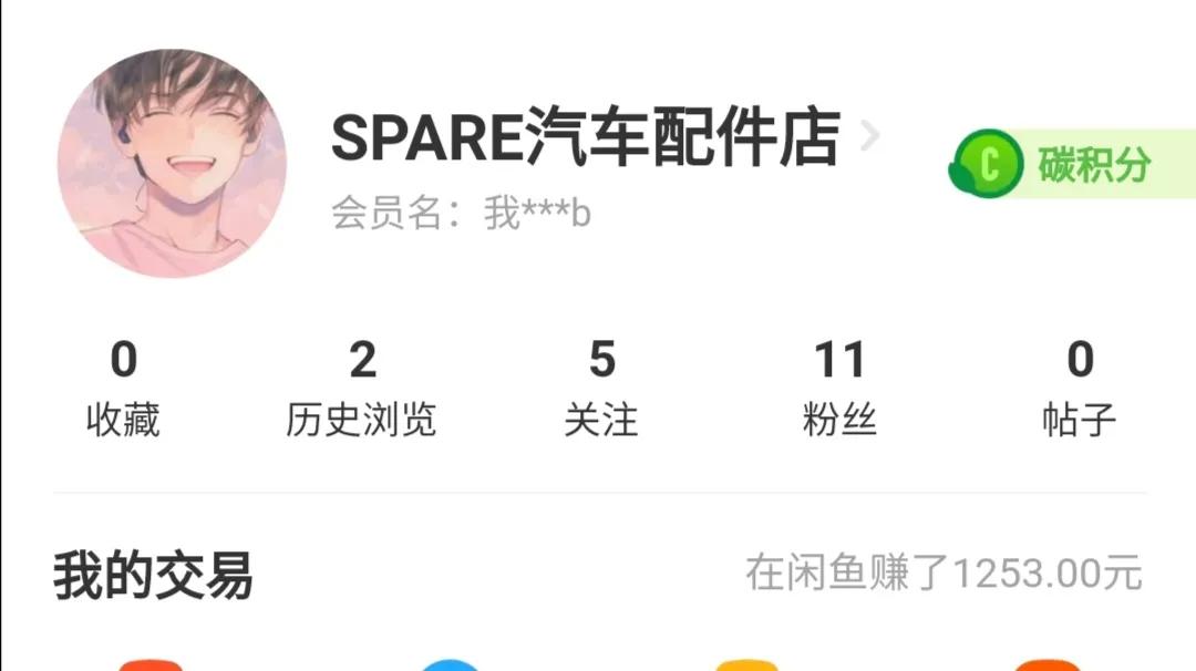 闲鱼开网店是不是直接点闲置,闲鱼网卖东西靠谱吗