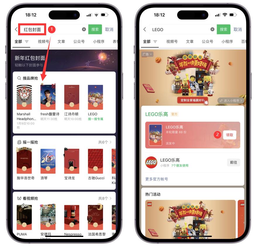 动态音乐红包封面制作教程,微信音乐动态红包封面制作教程