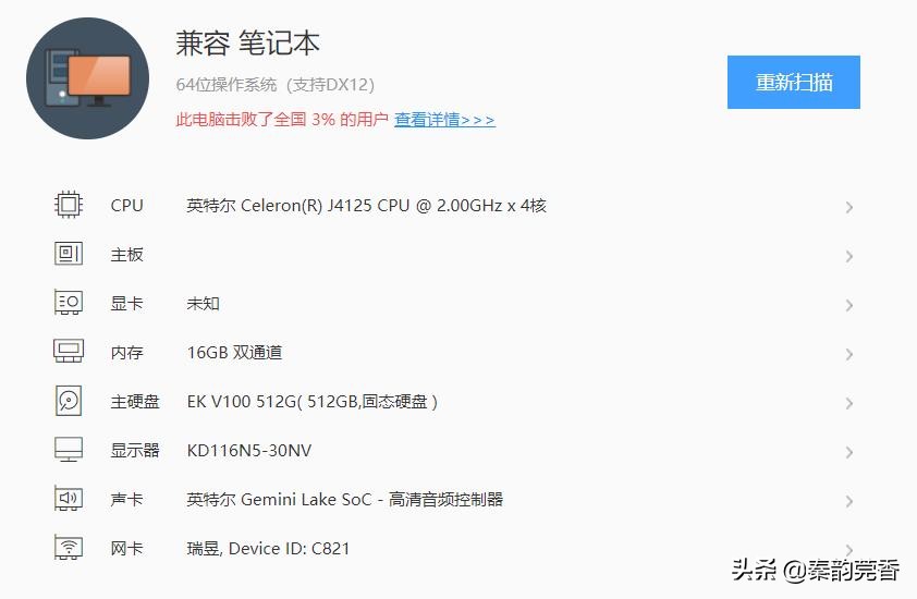 拼多多上几百块笔记本怎么样,拼多多上几百元笔记本电脑怎么样