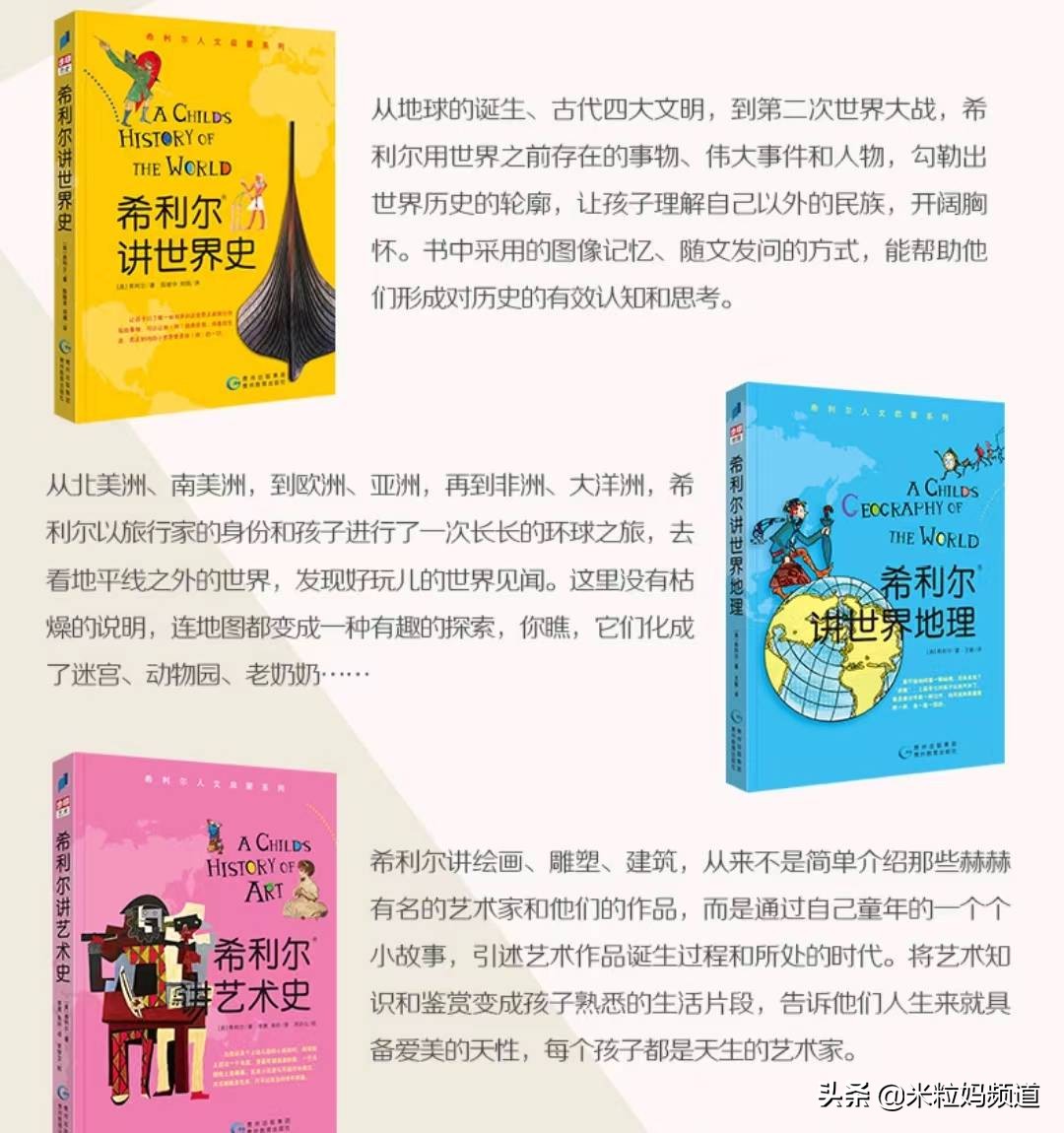 适合小学中高年级读的书推荐,适合2年级读的课外阅读书书单