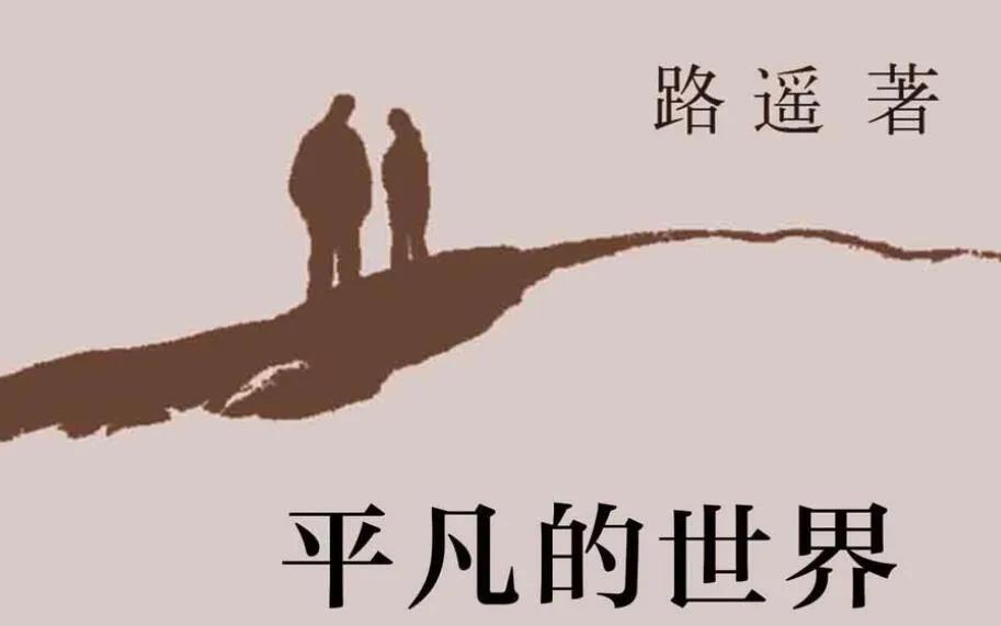 在岛屿读书与书相遇,在岛上小说结局