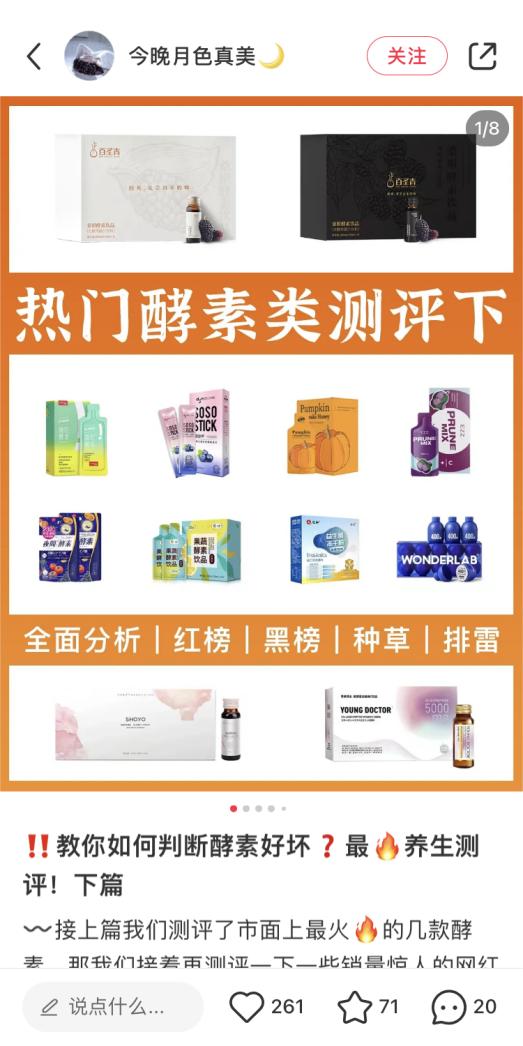 卡戴珊吃的软糖,卡戴珊家族吃薄荷糖