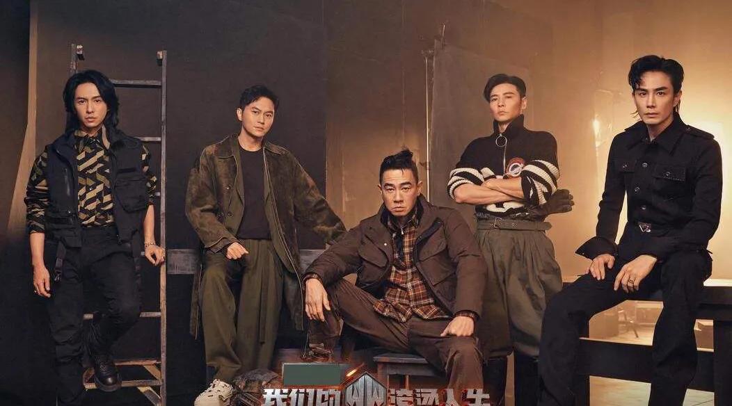 我们的滚烫人生张智霖陈小春默契,张智霖陈小春96年一生豪情一次