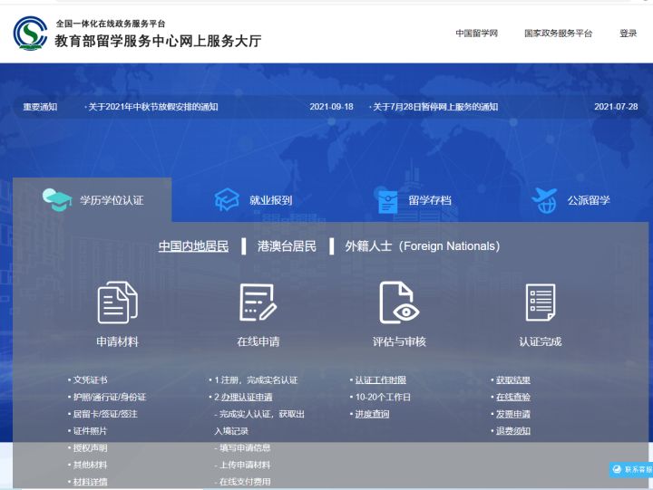 毕业证没有拿怎么申请法律资格证,没拿到毕业证怎么报名